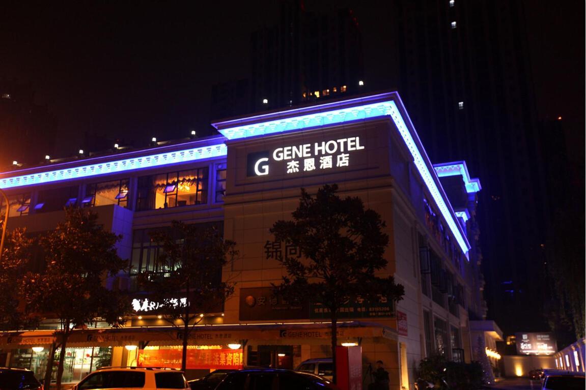 Chengdu Gene Hotel 외부 사진